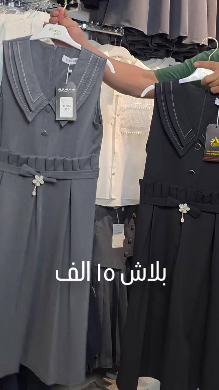 ازياء سكر 
صدريه نيكول 
السعر ١٥ 
قياس 6_______14
العنوان النجف حي المكرمه مكتب الرشيد مقابيل جامع البصيصي 
للحجز واتساب ***********
#العراق 
#النجف 
#اكسبلور 
#الشعب_الصيني_ماله_حل😂😂 
#الديوانيه
