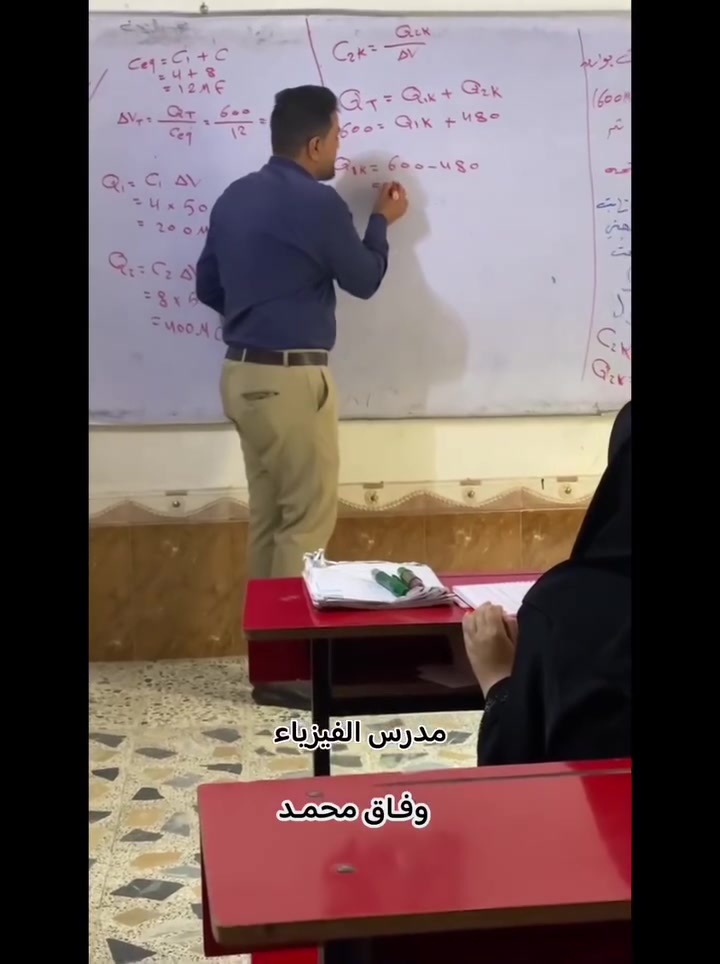 تعليم • الرفاعي • بدون تفاصيل