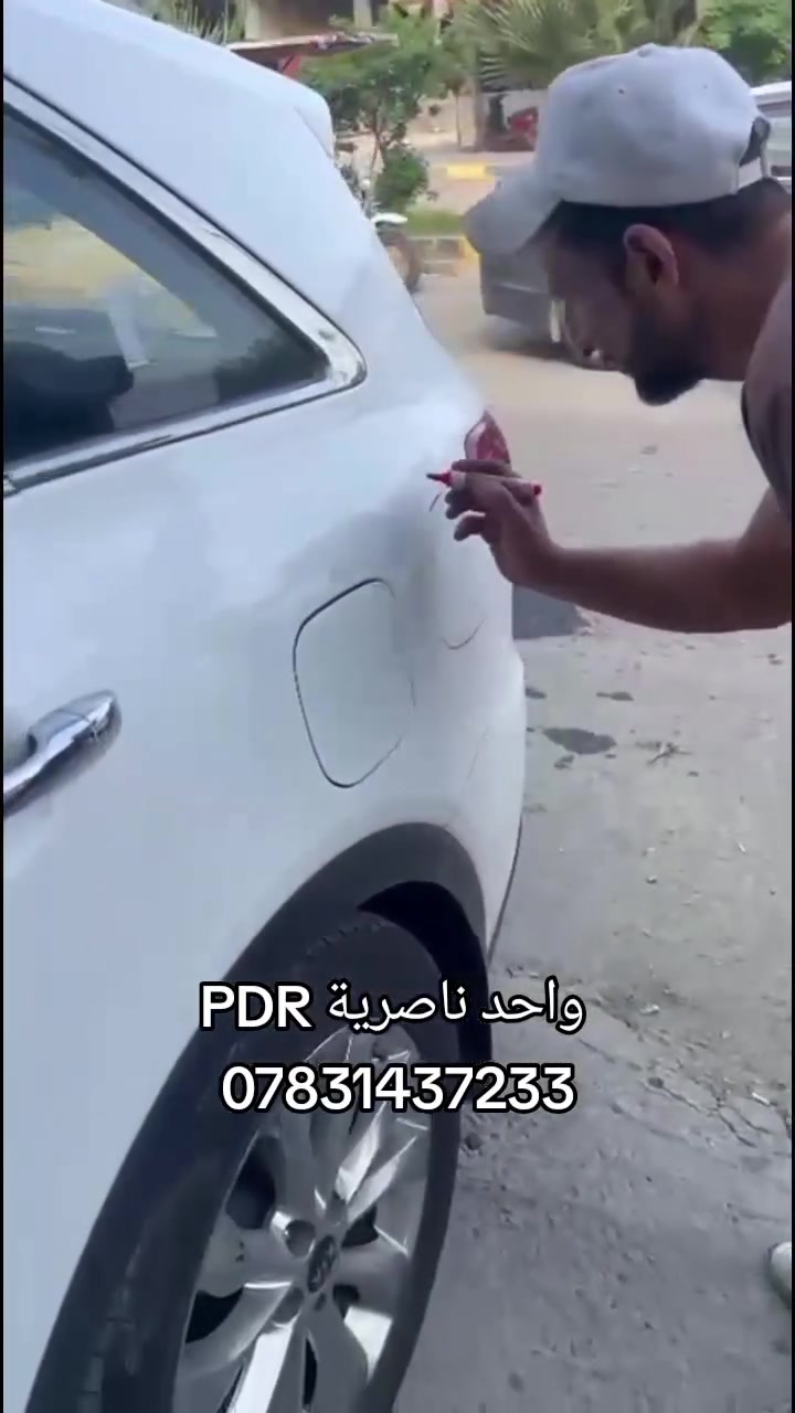 تصليح سيارات • سمكرة • ناصرية الشطرة