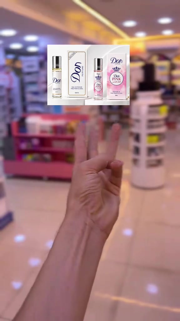 مستحضرات تجميل