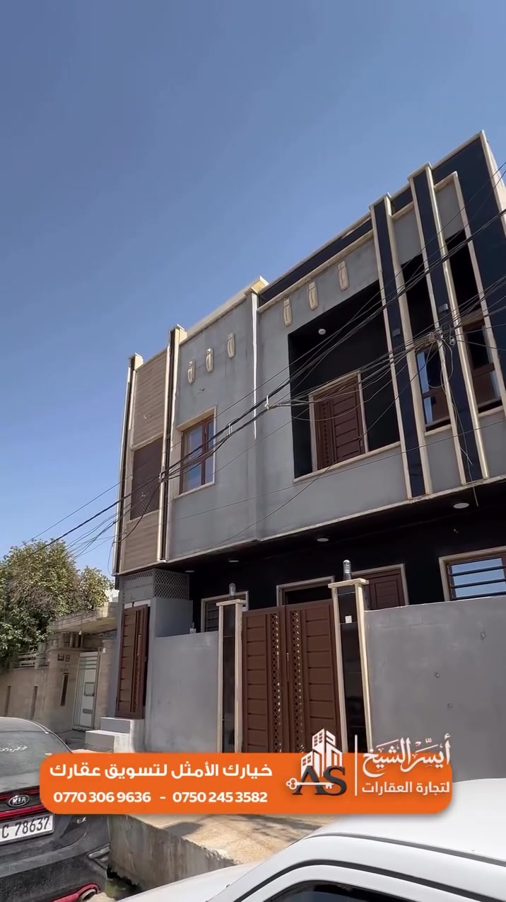 شقة سكنية للإيجار 🏡 طابق ثاني 

📍 الموقع: حي الشرطة 

━━━━━━━━━━━━━━
تفاصيل الشقة

▪️ غرفة نوم عدد 2
▪️ موزع
▪️ مطبخ
▪️ صحيات
━━━━━━━━━━━━━━

للاستفسار ومعرفة التفاصيل، مراجعة مكتب أيسر الشيخ للعقار

📌 عنوان المكتب:
الموصل / حي الوحدة / مقابل جامع الودود وسانكو مول

📲 للتواصل:
▪️ سلوان الطائي : ***********
▪️ أيمن الشيخ : ***********
