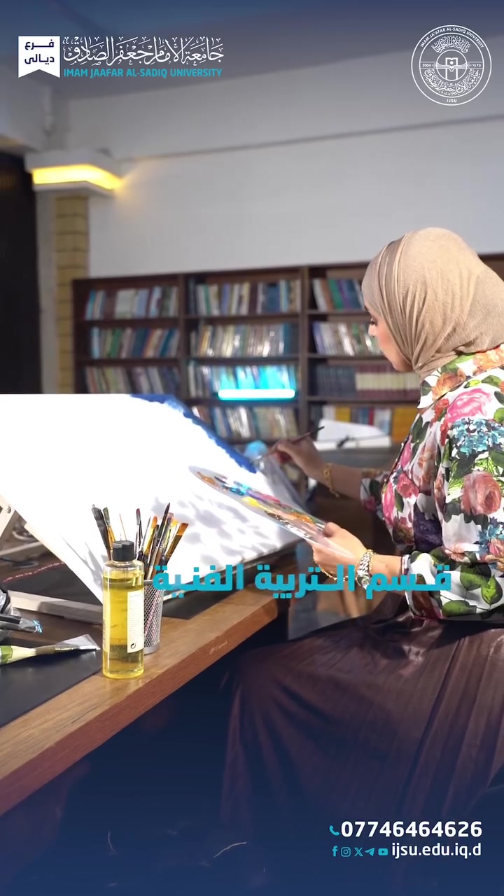 معهد فنون جميلة هذه فرصتكم 
😍😍😍
