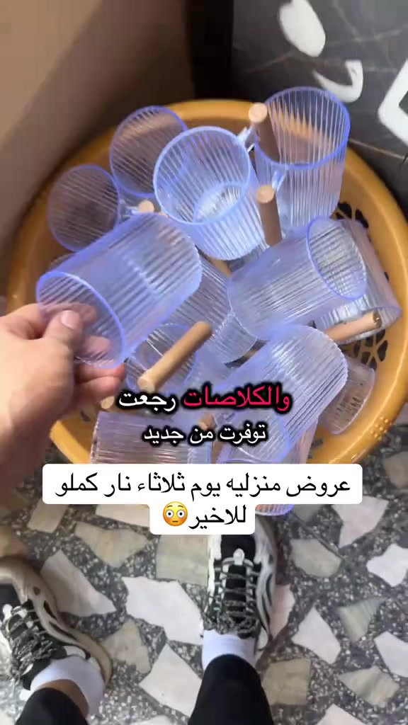 عروض نار 😳 #مشاهير_تيك_توك #عروض_كوزمتك_السفاره #foryou #مكياج #capcut 

نص مكتوب في الصور:
- عروض منزليه يوم ثلاثاء نار كملو للاخير😳