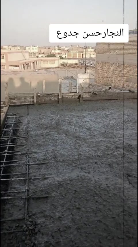 النجار حسن ال جدوع اشتغل سقوف ارضيه رفته اساس ***********
