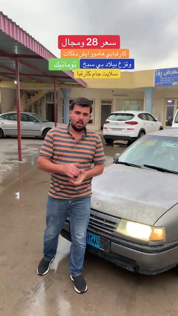 توماتيك • سلايت • نص بالصور