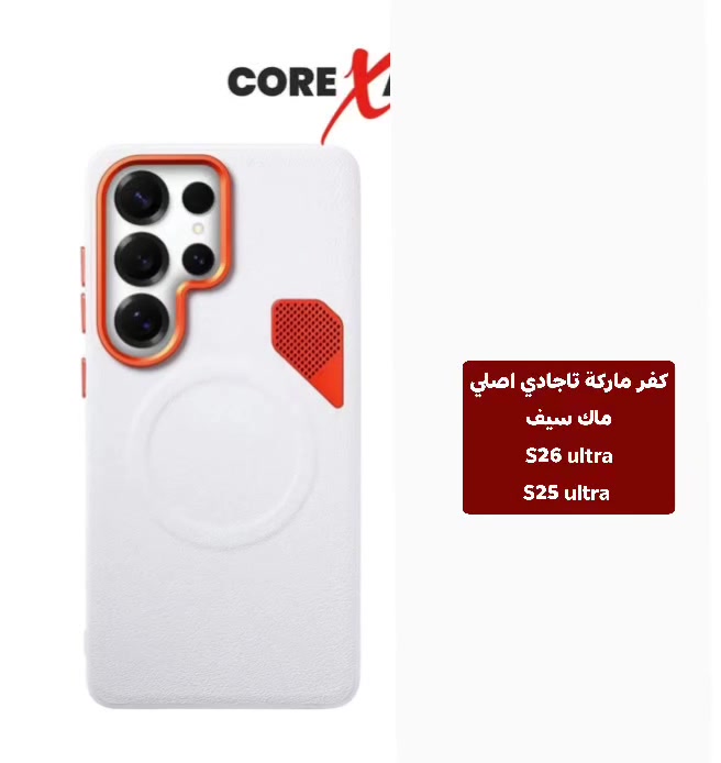 تاجادي • اس ٢٦ الترا • اس ٢٥ الترا