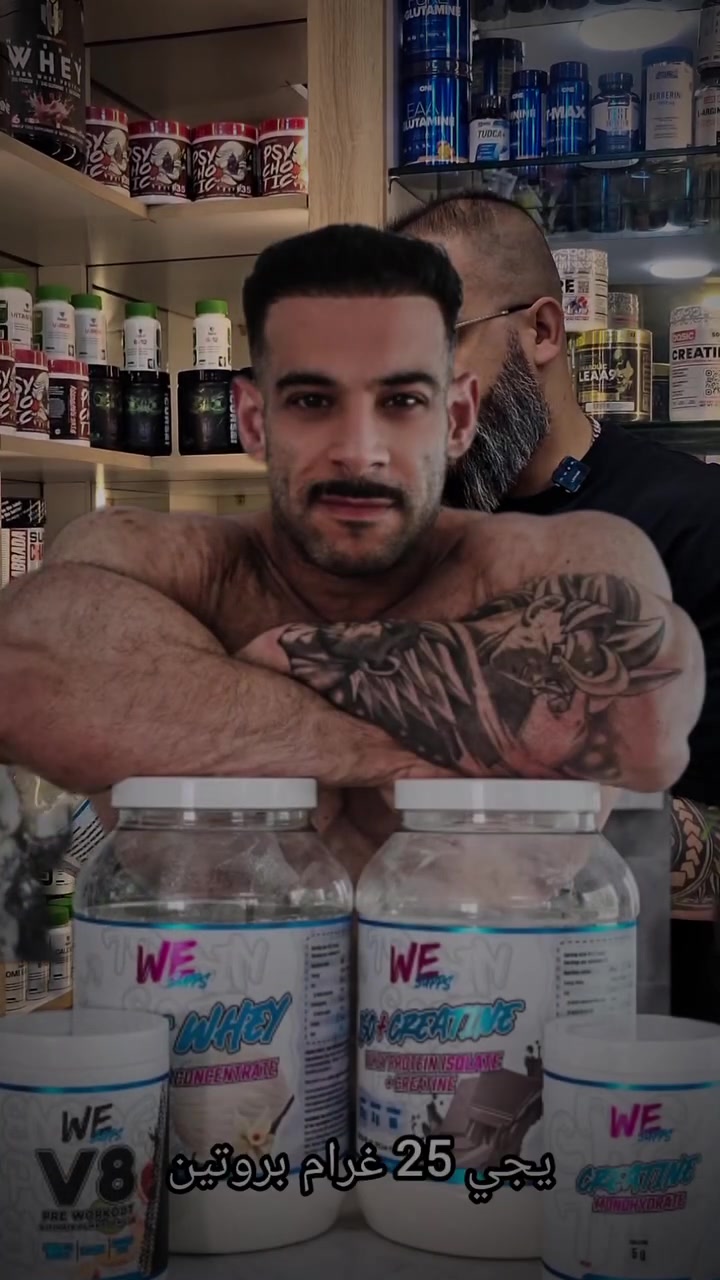 تجربة بروتين ايزو من شركة we supps

💰 يوجد بيع المباشر

🚚 التوصيل متوفر ✅
العنوان بغداد الدورة شارع ابو طيارة
​للطلب والاستفسار:
📞 ***********

#raptorwithfaisal #gym #fitness #supplements #WheyProtein
