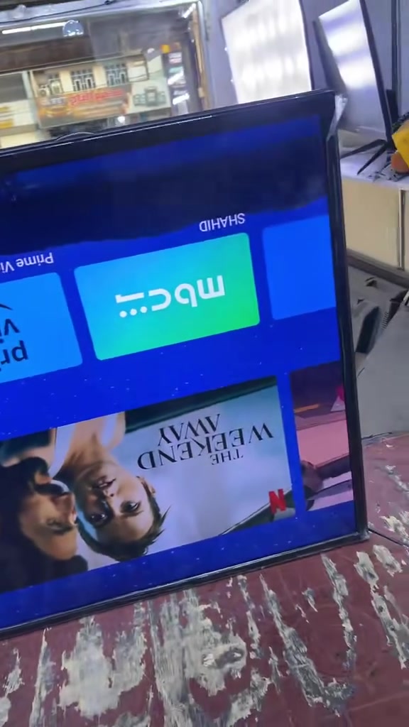 تلفزيون • ماكو تفاصيل