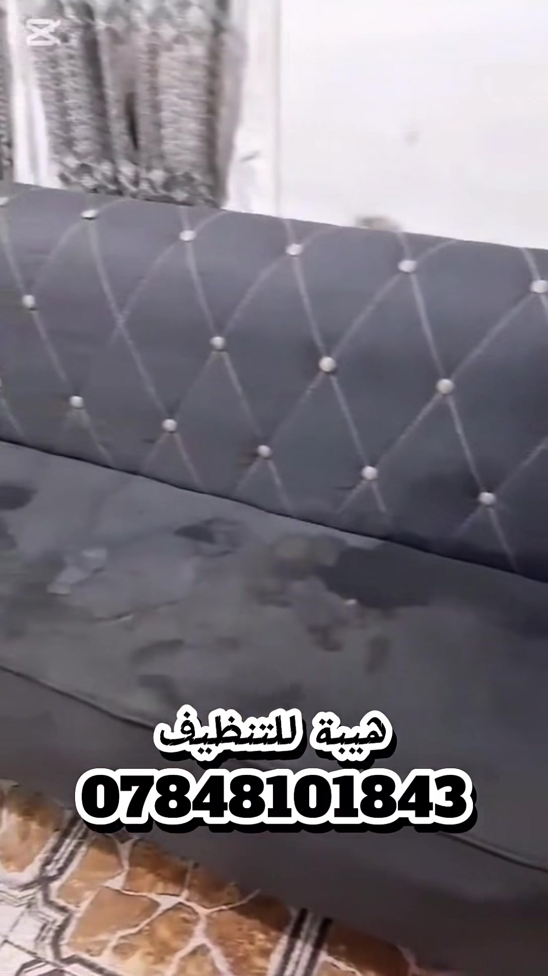 ✨ الهيبة للتنظيف ✨

تعبان من البقع والروائح والغبار؟

خلي الهيبة ترجع مجالسك ومقاعدك كأنها جديدة!

✅ تنظيف عميق للمجالس والمقاعد
✅ إزالة البقع والروائح المزعجة
✅ أجهزة ومواد تنظيف احترافية
✅ خدمة سريعة داخل المنزل

الهيبة... نظافة تليق بذوقك وهيبتك.

📞 للحجز والاستفسار:
***********
