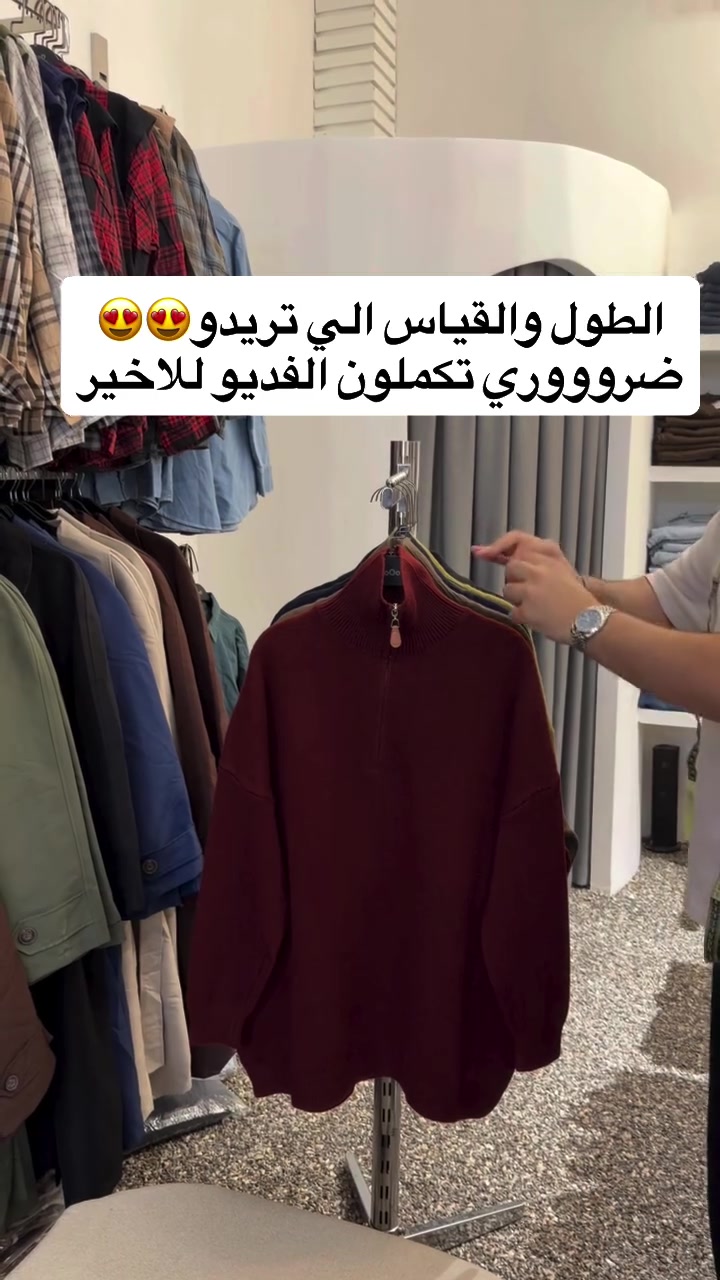 بلوزات • مقاسات • فيديو توضيحي