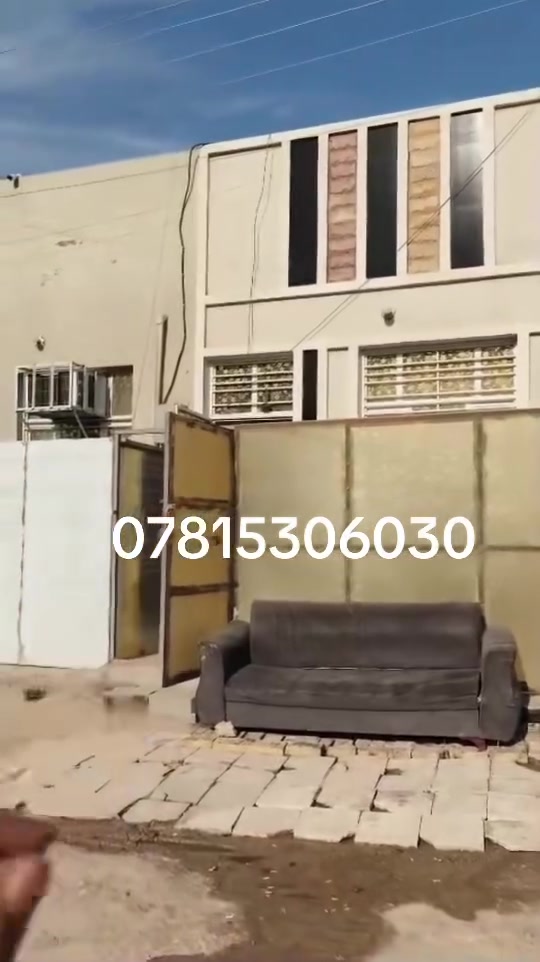 للبيع • عقار • بدون تفاصيل