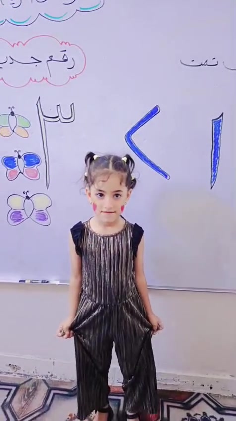 نتعلم اليوم… لنصنع غدًا أجمل.
👏 أحسنتم يا أبطال، فأنتم فخر روضتكم.
🌱 حرفٌ اليوم… وكلمةٌ غدًا… ونجاحٌ كبير في المستقبل.
شطار روضة احباب الله الحسينية   🌷 
العنوان /الضباط شارع مركز شرطة الزهور مجاور منظمة بدر
للاستفسار مراسلة الصفحة او الاتصال على الارقام
📱***********
***********
