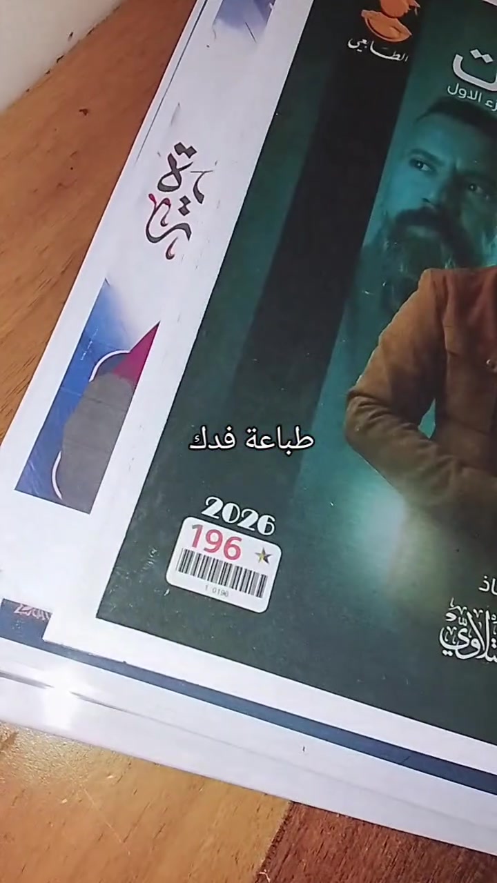 طباعة ملازم • خدمة تعليمية