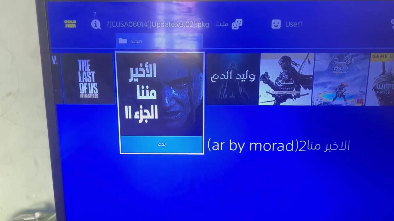 بلي فور سلم مهكر اوربي لوك ستيكر جهاز جديد شرط 100 ضمان مامفتوح شرط الفحص مع دبل جوستك وجوستكه الاصليه+ يو بي اس 850 مستخدم نضيضفف 
وهارد و1تيره وهاي للعاب كدامك وبعد بي مجال يتسع العاب غير مقبط 
العنوان البصره
الرقم 
***********
