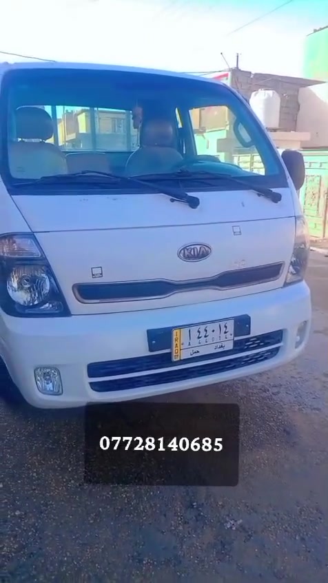 عنوان بغداد مدينة الصدر ***********
