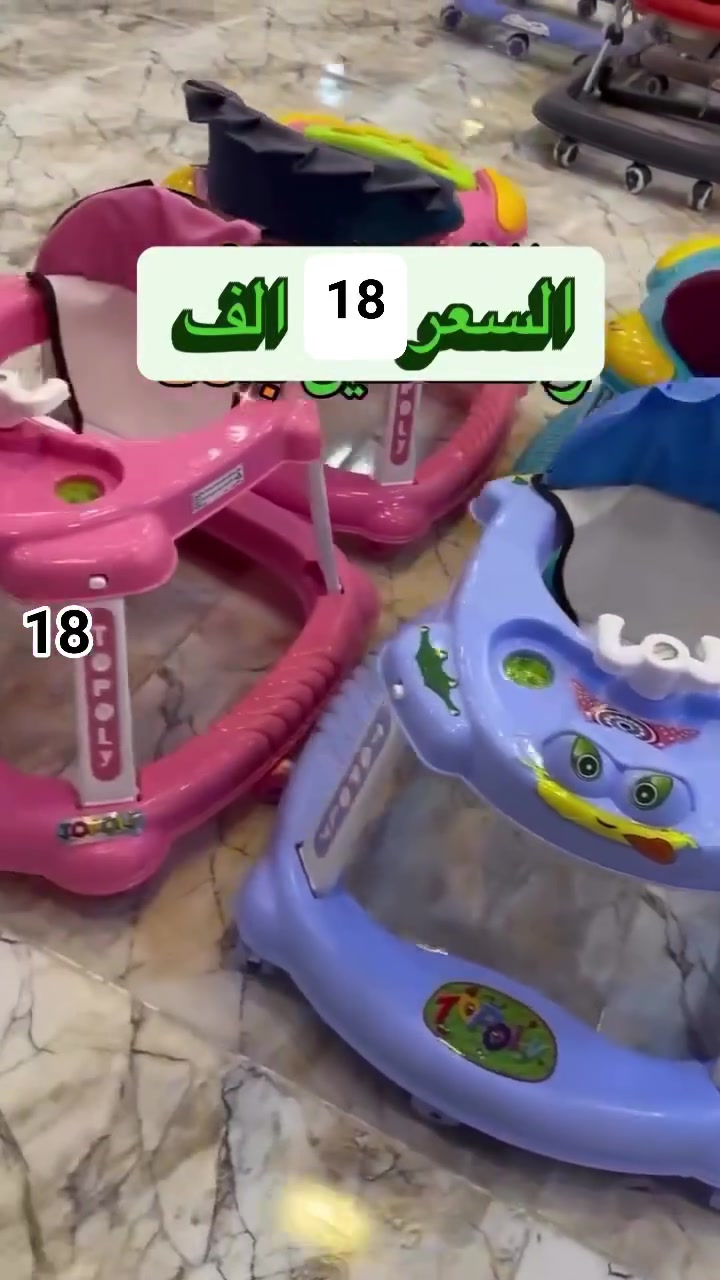 السلام عليكم 

تنزيلات بسعر الجملة 🔥🔥🔥

في محل الزعيم 

بوسكل السعر القديم35_السعر الجديد 30 

حجله إيراني شي رقم واحد السعر القديم22_السعر الجديد18 

موقع المحل سوق هرته مقابيل المحطة جهة باب الخروج 🔥

رقم الهاتف☎️ ***********
