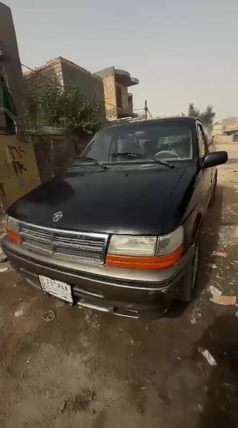 دوج كلايسلار • رقم بغداد • الديوانية