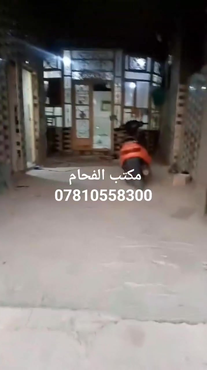 للإيجار • ٢٠٠م • حي ميسان