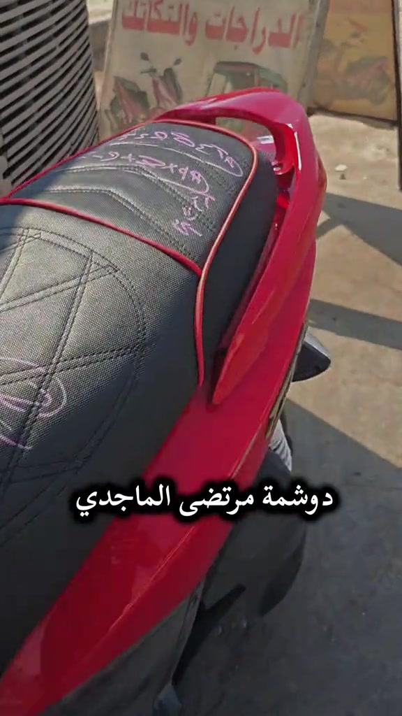 #دوشمه #دراجات_نارية_لاتعرف_القانون #بغداد #المدينة #gtr 

نص مكتوب في الصور:
- دوشمة مرتضى الماجدي
