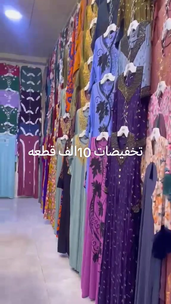 ملابس • بدون تفاصيل