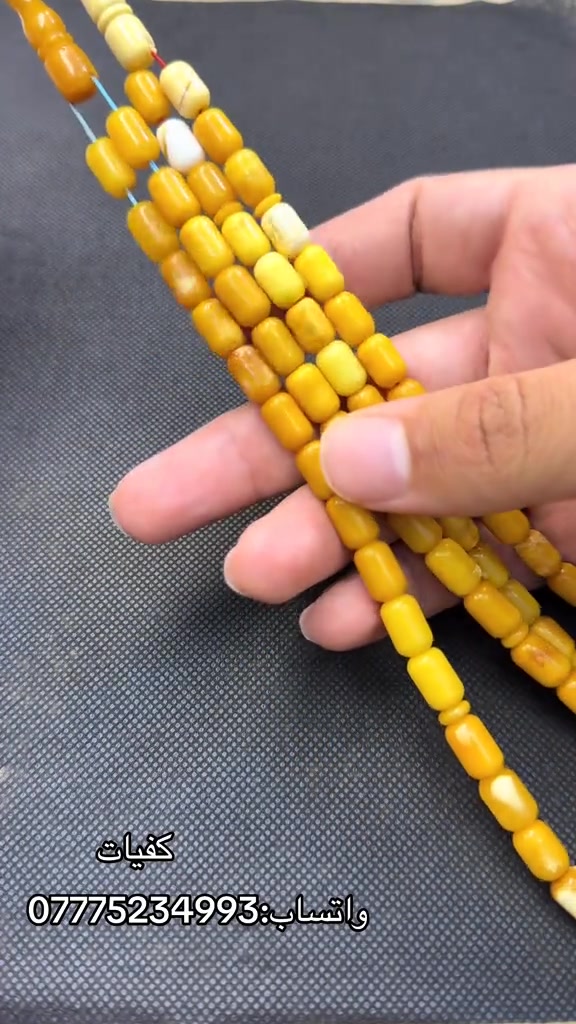 

نص مكتوب في الصور:
- كفيات
- واتساب: ***********