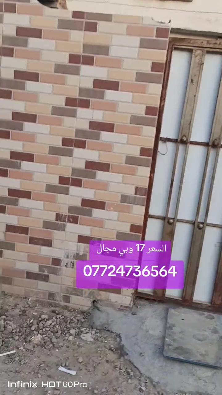 مشتمل بسعر مناسب 50متر طابو زراعي سند 25 
للاستفسار اكثر اتصل وبخدمتك ***********
معروض يم مكتب دلالية الصادق للعقار ❤️
