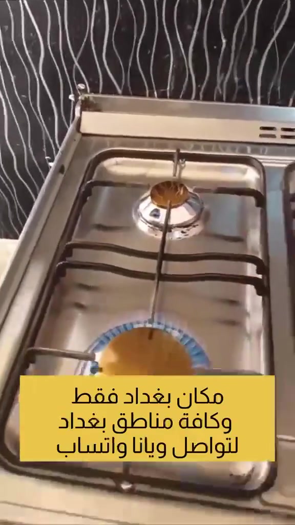 هل تعاني من:
✅ عين الطباخ تطلع دخان؟
✅ ريحة غاز مزعجة؟
✅ إشعال ضعيف أو أعطال بالطباخ؟
✅ دهون وأوساخ متراكمة وتريد تنظيف احترافي؟

📍 **إحنا الحل!**
نوفر لك صيانة شاملة وتنظيف احترافي لجميع أنواع الطبخات الغازية والكهربائية، مع **خدمة منزلية سريعة** حتى نوصل لعندك.

✔️ خدمة سريعة
✔️ فنيون مختصون
✔️ شغل مضمون
✔️ راحتك أولويتنا

📞 **للتواصل والحجز:**
📱 واتساب: ***************
📩 الخاص مفتوح على مدار الوقت

#مركز_الباشا #تصليح_طبخات #صيانة_طبخات #تنظيف_طبخات #خدمة_منزلية #طبخات_غازية #طبخات_كهربائية
