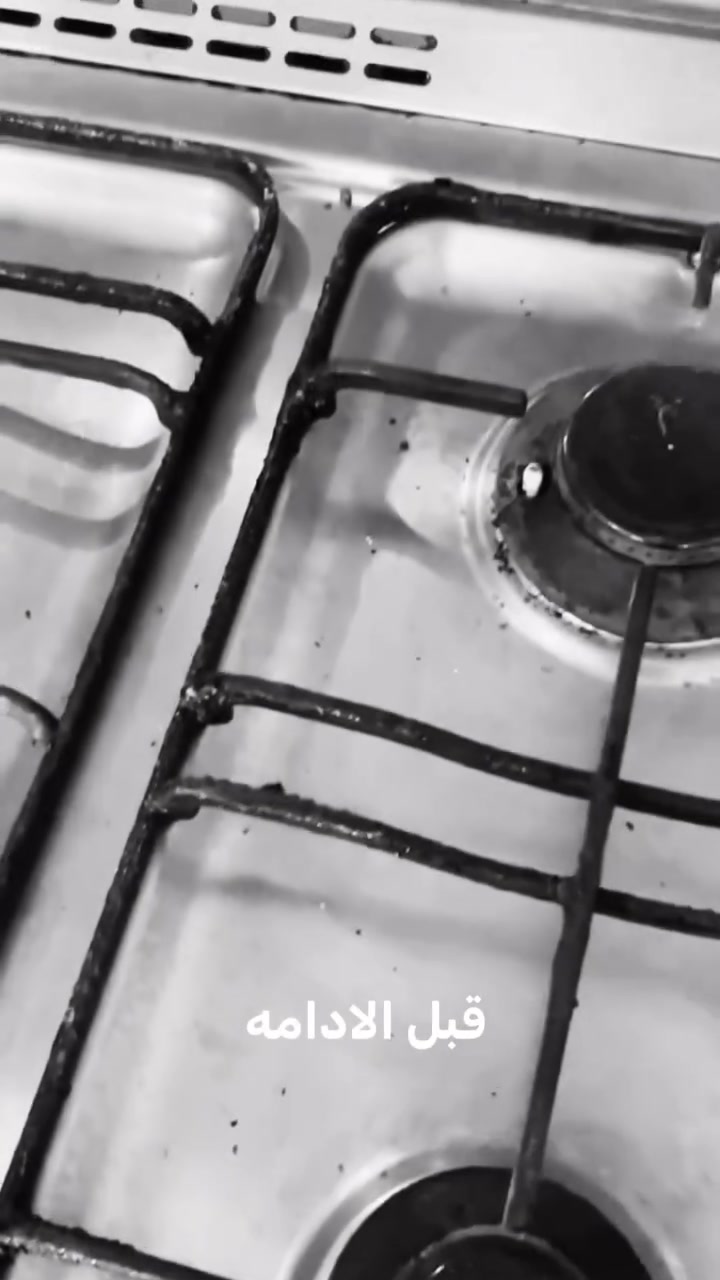 طباخك عاطل وناره ضعيفة؟ لا تشيل هم ولا تنقله من مكانه! 🛠️🔥
نجيك لحد باب البيت ونصلحه قدام عينك بأعلى جودة وبدون دوخة نقل ومصاريف زايدة.
🔹 خدماتنا:
 تصليح وتسليك عيون الطباخ وتنظيف النار.
 معالجة مشاكل الفرن والشرارة والشواية.
 تبديل القطع التالفة بقطع أصلية.
 ضمان حقيقي على الشغل بعد التصليح.
📍 المناطقه: [النجف / الحيره]
📞 للتواصل والحجز السريع (واتساب): [***********]) 
📥 أو اضغط على إرسال رسالة ونوصلك بأسرع وقت!
