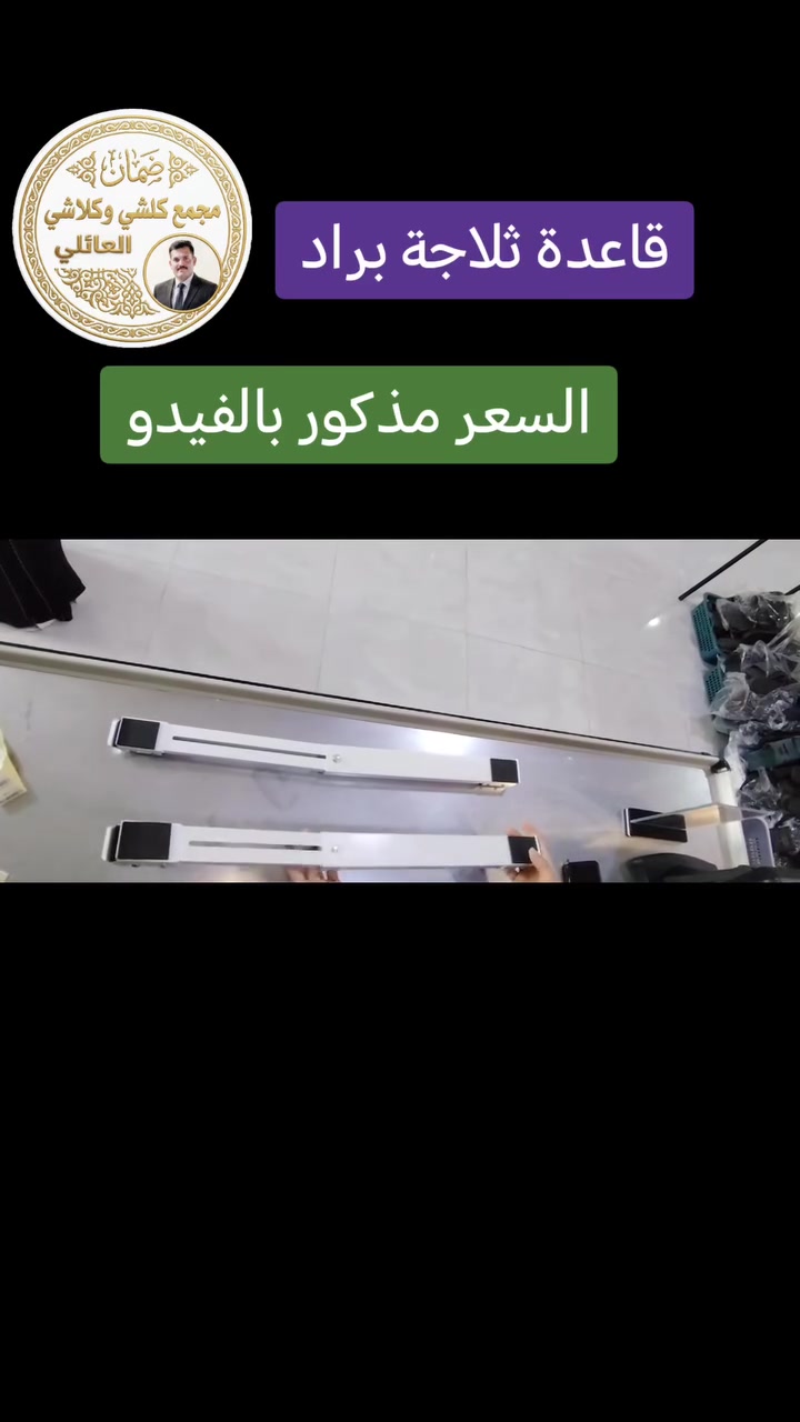 #العنوان_طوز_خورماتو_شارع_القطاع #مجمع_كلشي_وكلاشي #طوزخورماتو #تسوق_عائلي #مشاهير
