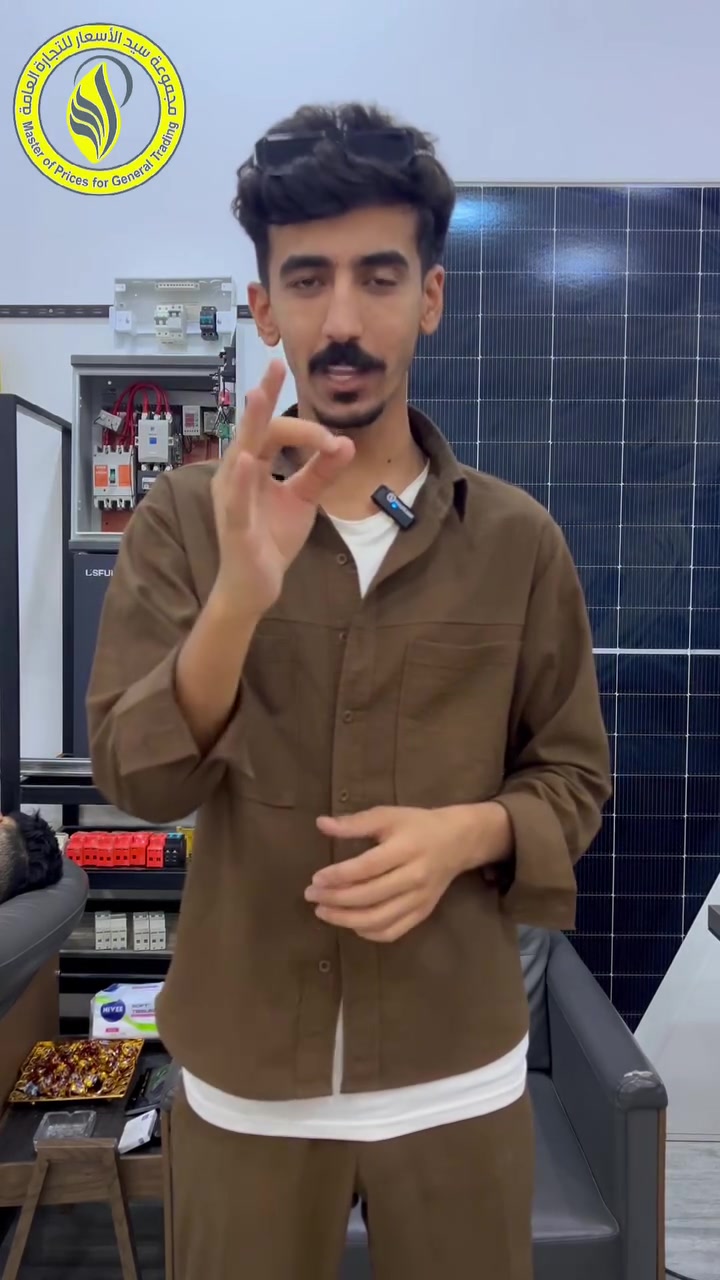 اقوى العروض 
11 ب8 امبير
التفاصيل كاملة بالفيديو 
تواصل معنا
***********
تفضل بزيارتنا
📍العلم / عمارة سيد الاسعار
📍تكريت / تقاطع الساعة / مقابل اساسيل

#وفر_مالك_مع_سيد_الاسعار
