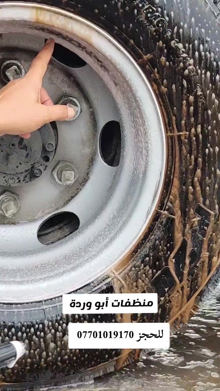 البطل • جلكان • شامل التوصيل