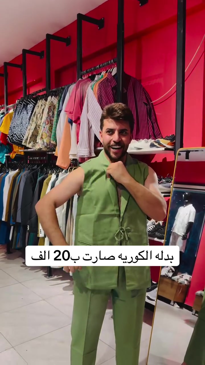 بدله الكوريه صارت ب20 الف#إكسبلور #مشاهير_العراق #اترند❤️كسبلور_العراق_السعوديه_الاردن_ايران_الكو🥵يت_طق_لايكات_كومنت_يلاا_فولو_بغداد_ميوزكلي_العراق_لبنان_الامارات_البحرين #اكسبلور_2020

نص مكتوب في الصور:
- بدله الكوريه صارت ب20 الف