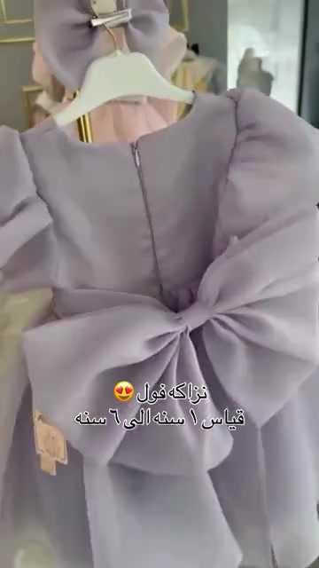 بدله بناتي تركي كيوت كلش متوفره 4 الوان   موقع المحل// بغداد الاعظمية شارع ضباط  مقابيل كرزات لبنان مجاور كوفي كراندرز محل abc  للاستفسار *********** ***********
