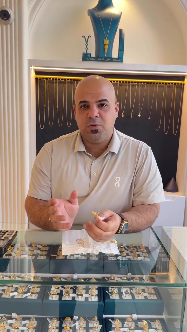 مجوهرات احمد سبع البور سوق ال4000
*********** وتساب
