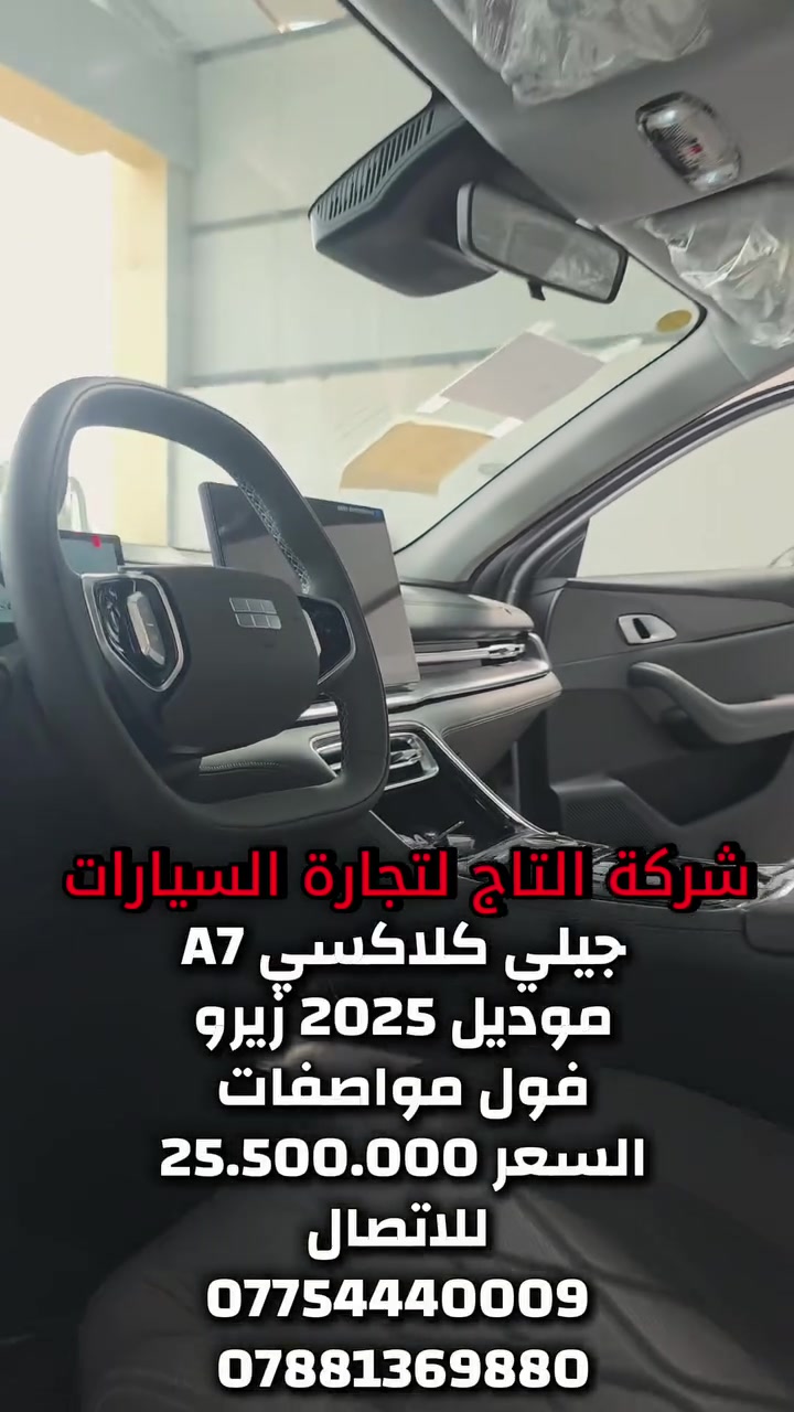 كلاكسي A7 • ٢٠٢٥ • الخالص