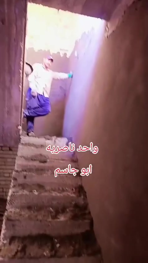 السلام عليكم ورحمة الله وبركاته من رخصة لادمن والمسؤول اخوكم اشتغل الباخ بكافه أنواعه جص وبياظ ٧  اسمنت وبياظ ٦   اسمنت ونثر ٦. تصفير. ٧   خشن وناعم أسود ٦ خابر ودلل *********** كربلاء التزام بل موعد استلام مهندس
