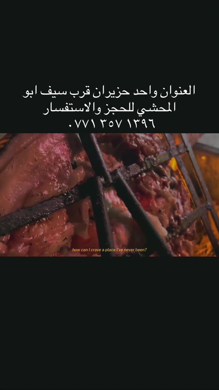 للحجز والاستفسار ‭***********‬
