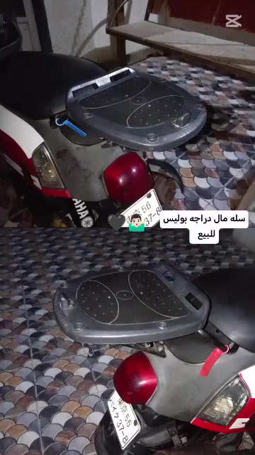 سلة مال بوليس • سعر مناسب • قضاء المدينه