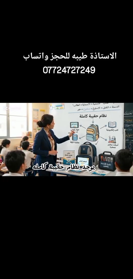 احجز الان واضمن النجاح ��

