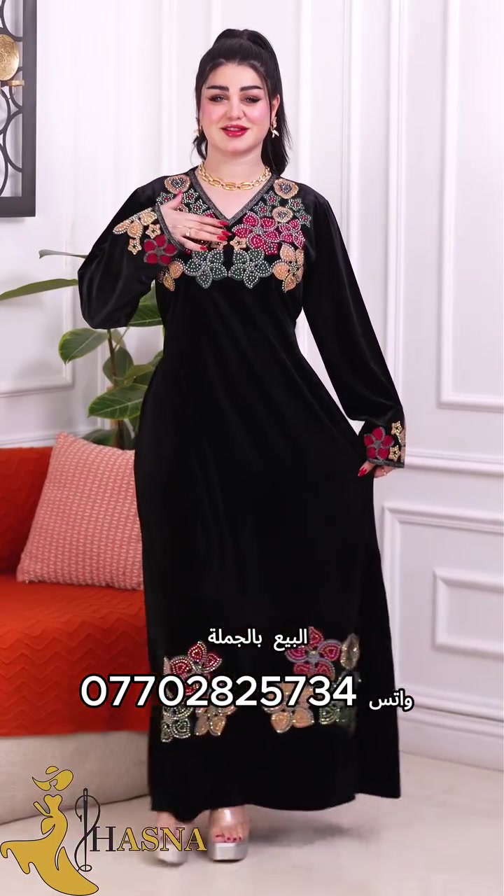 قديفة الماس اصلي كلوش
القياسات l XL  XXL  
يوجد توصيل الى جميع محافظات العراق 
البيع بالجملة فقط 
للحجز يرجى التواصل على الواتس *********** #أزياء_عراقية⁠
 ⁠#أزياء_النساء⁠
 ⁠#موضة_العراق⁠
 ⁠#ملابس_نسائية⁠
 ⁠#بيع_بالجملة
