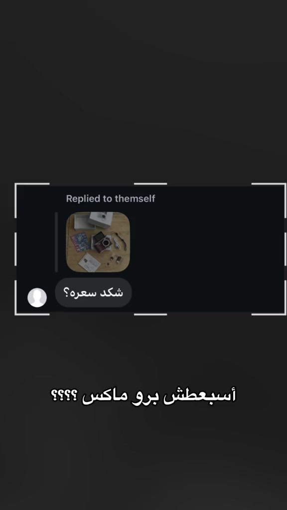 تصميم • مشروعي الصغير • متوفر الآن