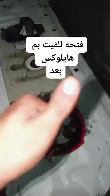 فتحة الفتيس • هايلوكس ٢٠١٦ • جسر أم الشبابيط