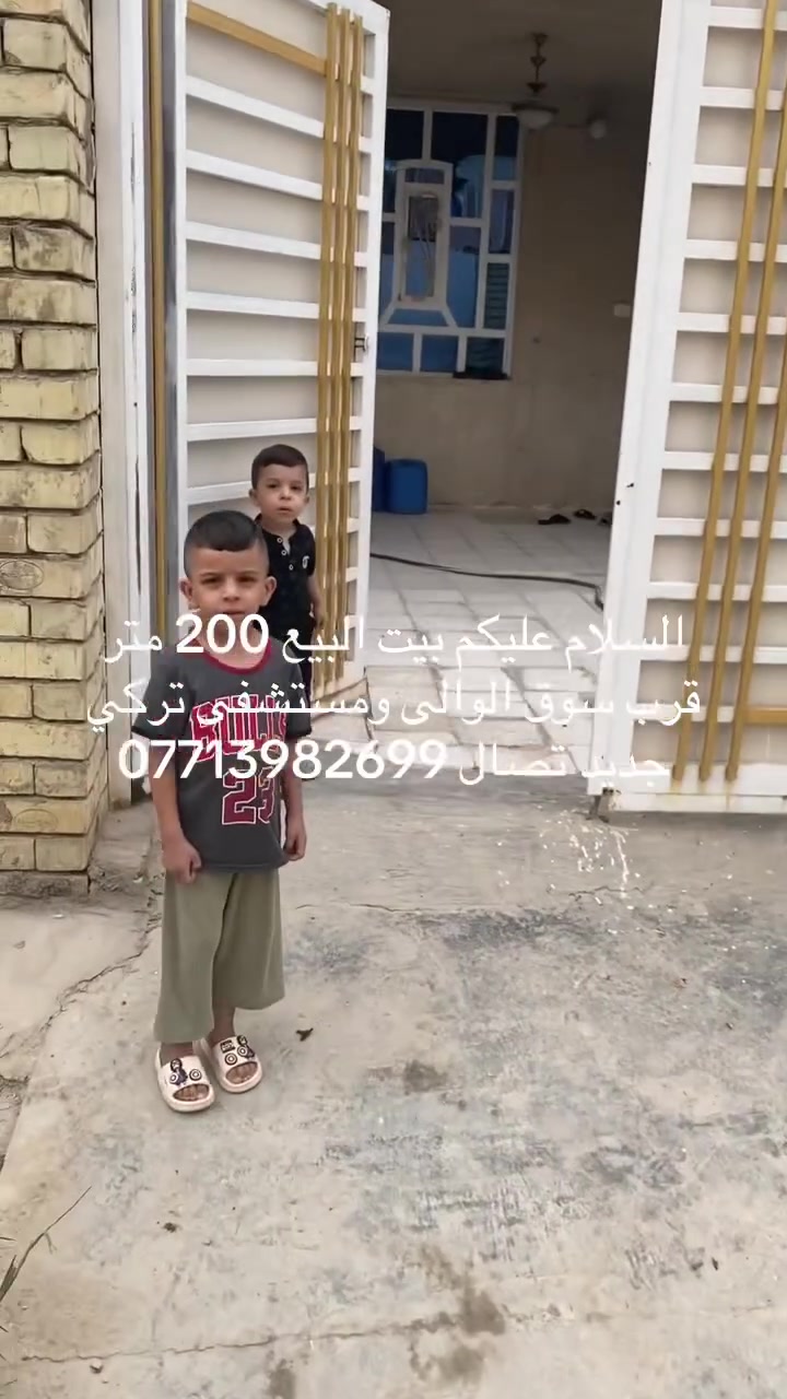 سوق الوالي • مستشفى تركي • ٢٠٠م