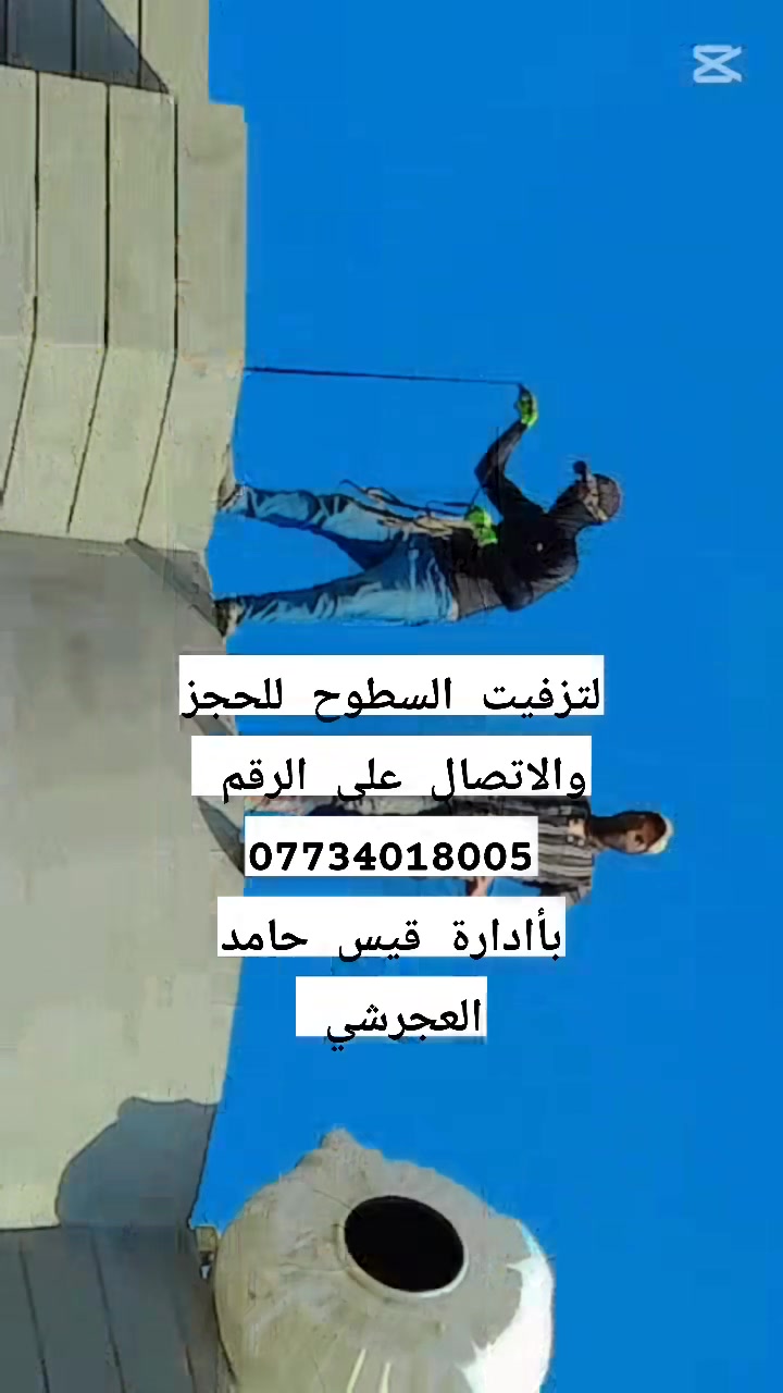 @إشارة ::العنوان جبله مدينة الشهداء 
متواجدون طول الوقت 
قبل الصعود للحجز والاتصال على الرقم التالي 
***********
#بادارةقيس_حامد_العجرشي
