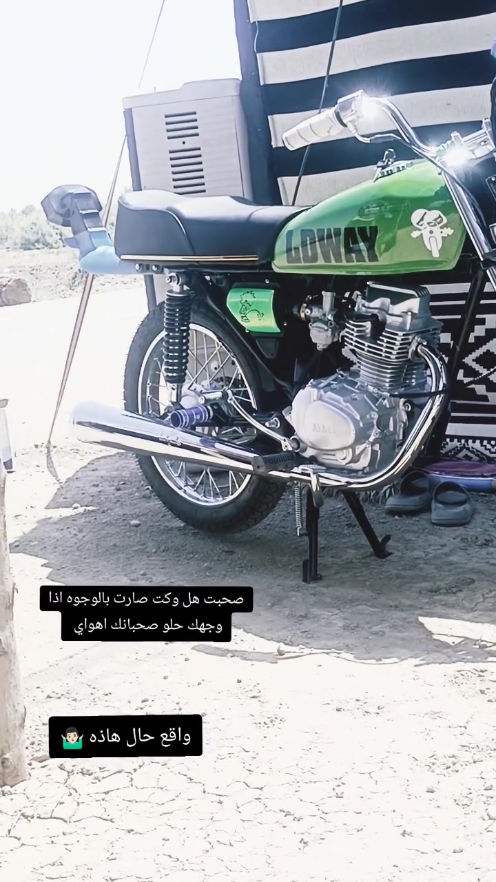 سلام عليكم دراجه للبيع كله إيراني الله شاهد صار اقل الشهر من عمرتهه سكنر الدراجه ناشفه بمعنه الكلمه مكاني كوفه عباسيه طبر سيد جواد وهاذه رقمي ***********
