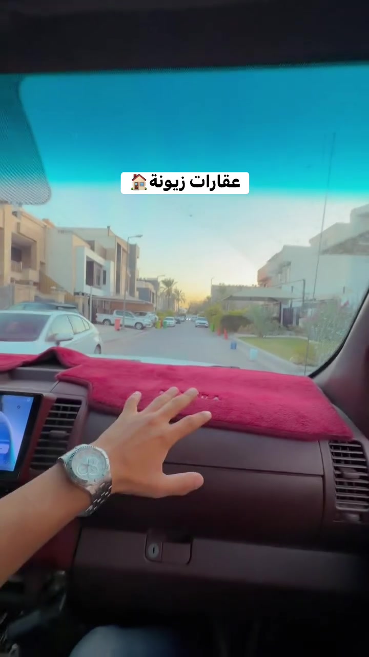 للتواصل 
***********
***********

 #كرادة_مريم #قادسية #عقارات #الداودي #كرادة_داخل #عقارات_بغداد #تفاعل #المنصور #زيونة #زيونة_شارع_الربيعي #زيونة_الربيعي #زيونة_مول #زيونة_شارع_الربيعي_مجمع_دريم_مول
