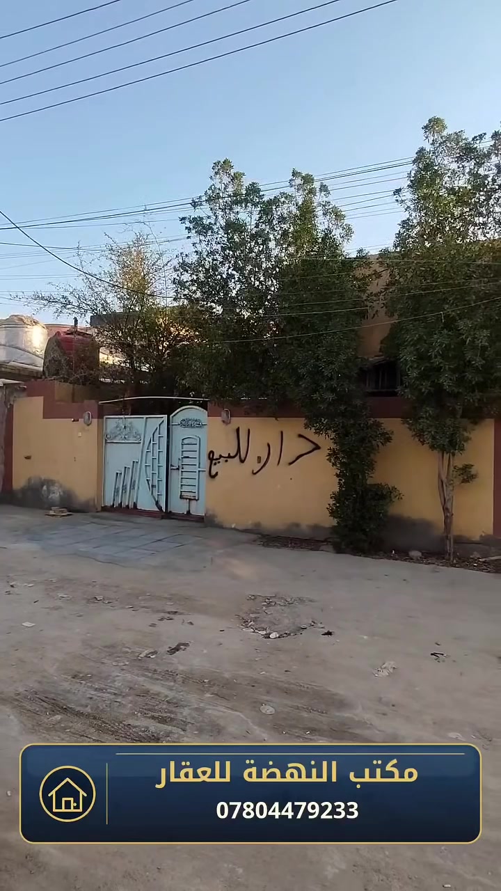 دار زراعي • الإسكان الصناعي • ٢٢٠م