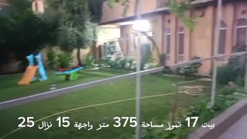 السلام عليكم دار للبيع بحساب ارض يتكون الدار ثلاث طوابق خمس غرف نوم عدد اثنين مستقبل جميع العروض اكتب تم تم على صفحه يصلك السعر للاستفسار اتصال))) ***********))((***********)) آبًوٌيَزٍنِ
