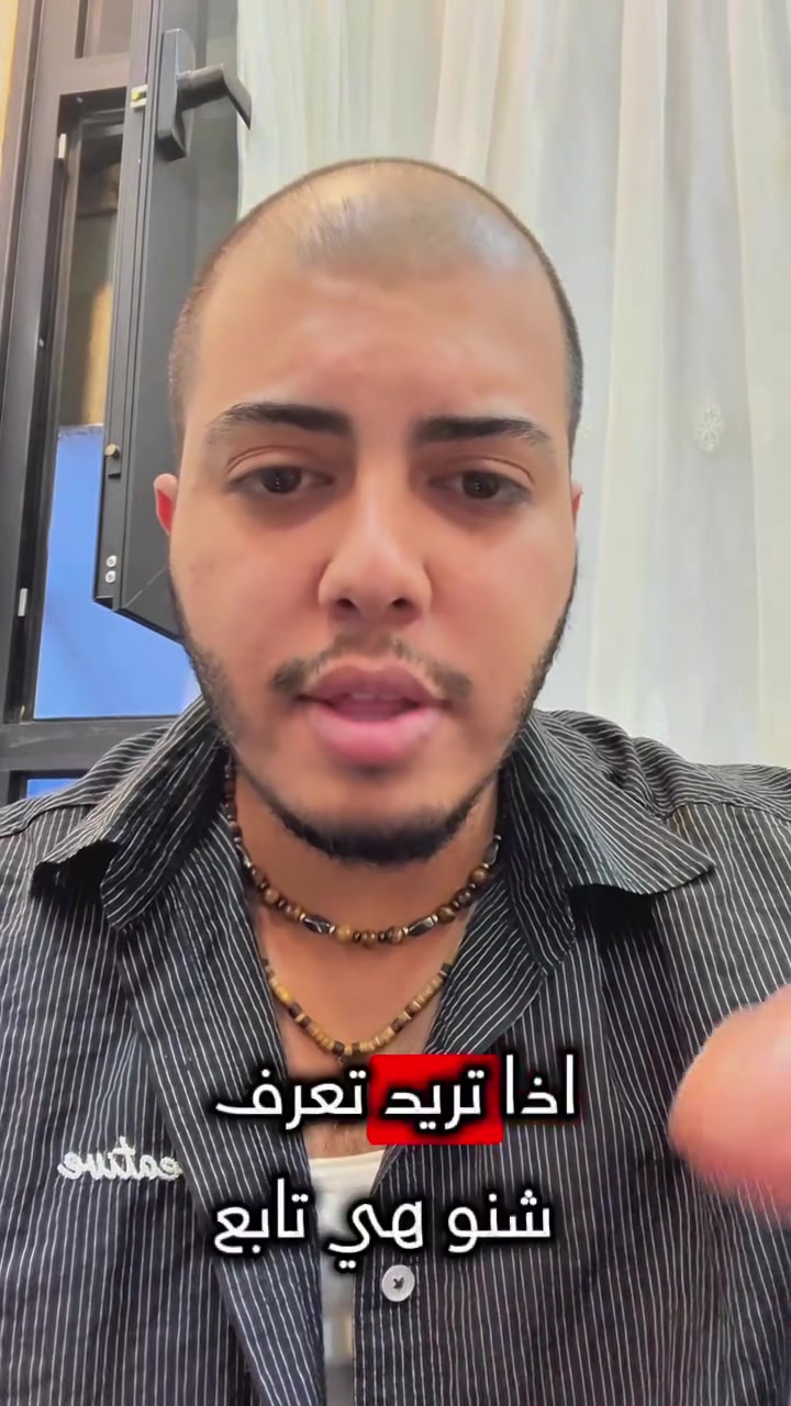 للأستفسار /***********

