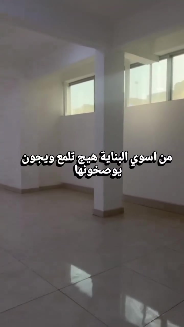 بناية ماس 💎 قطاع 28 السايدين للتواصل 
***********
***********
 #ميسان
 #القطاع
 # العماره مدينتي 
 #ايجارات
